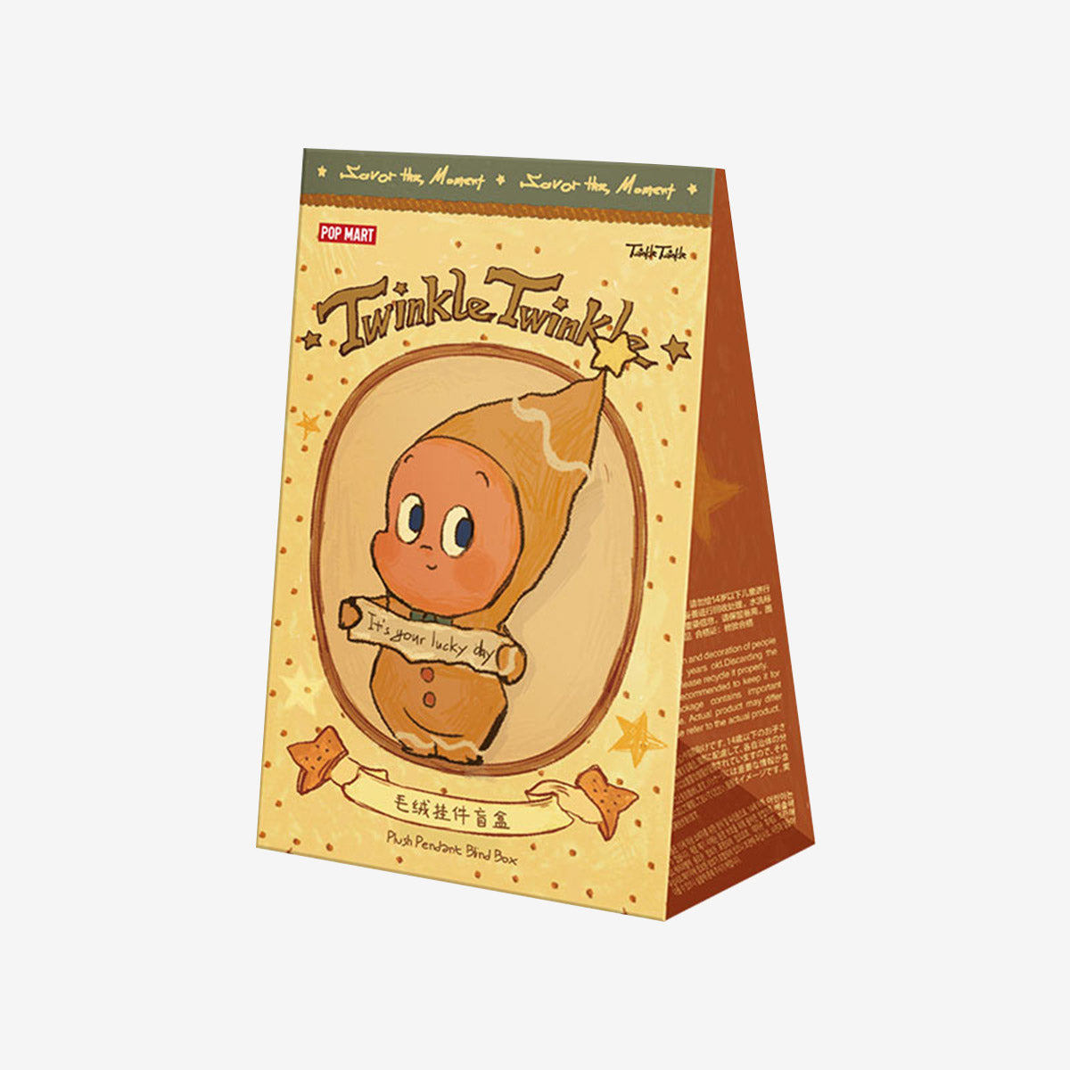 Pop Mart Twinkle Twinkle Savor the Moment plush pendant blind box, front of the sealed box